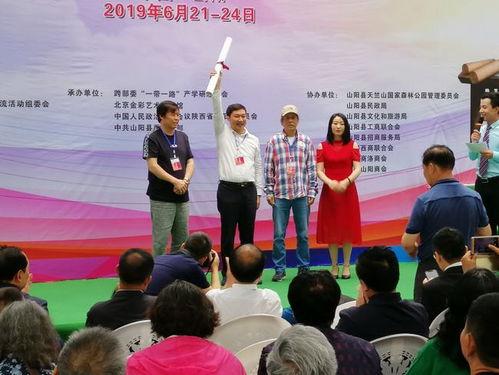 山陽舉行“一帶一路”主題彩繪畫展暨書畫捐贈(zèng)文化扶貧活動(dòng)