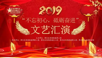 兩新組織首屆黨建文化節文藝匯演明晚上演 以藝術交流凝聚組織力量